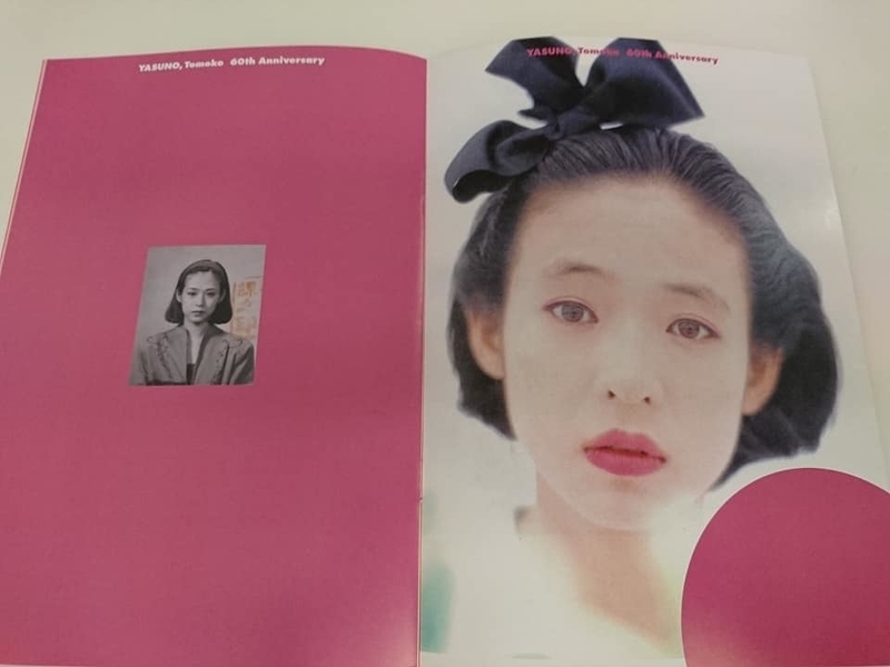 f:id:nakamuranon:20190127084816j:image