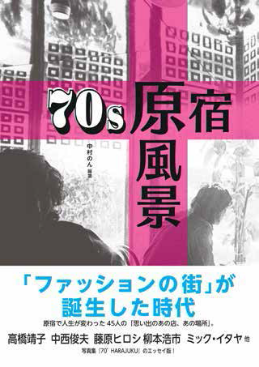 f:id:nakamuranon:20191228140407p:plain