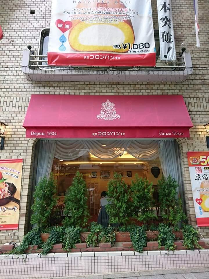 f:id:nakamuranon:20200401145850j:plain f:id:nakamuranon:20200401145850j:plain