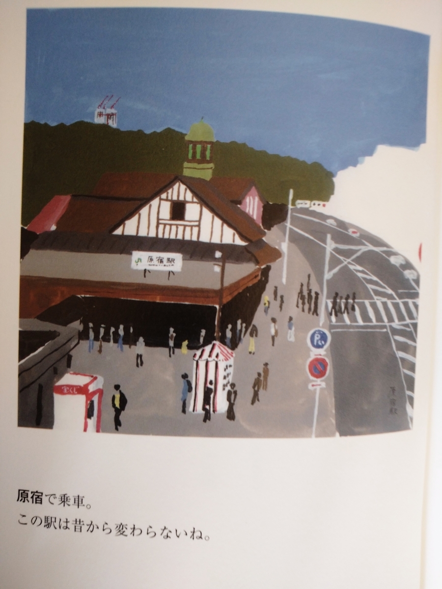 f:id:nakamuranon:20200401155253j:plain f:id:nakamuranon:20200401155253j:plain