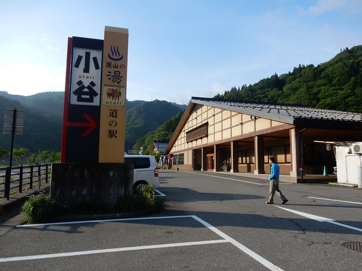 f:id:nakamuraosamu:20190610103944j:plain