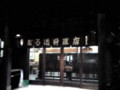20080918180000