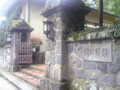 20080919120900