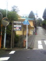 20080919125000