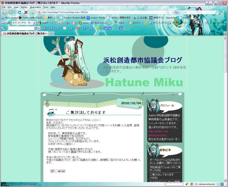 f:id:nakamurataisuke:20101015011311j:image:h400 f:id:nakamurataisuke:20101015011311j:image:h400