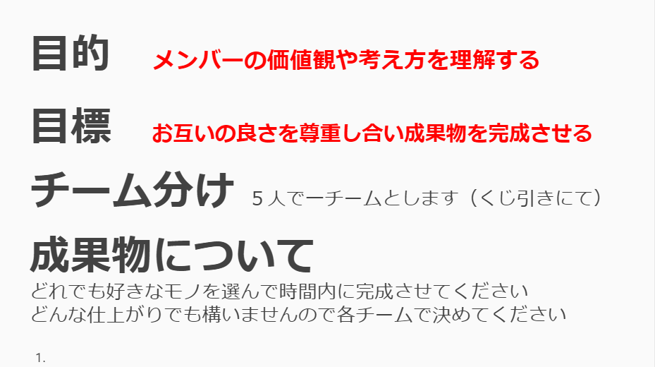 f:id:nakamuratile:20210802114850p:plain
