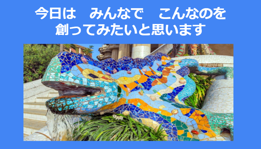 f:id:nakamuratile:20210802115002p:plain