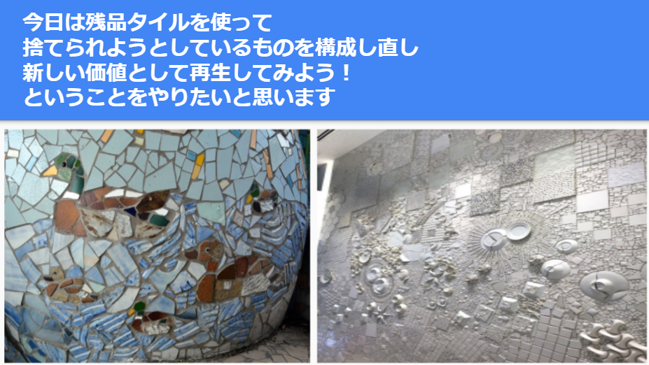 f:id:nakamuratile:20210802115059p:plain