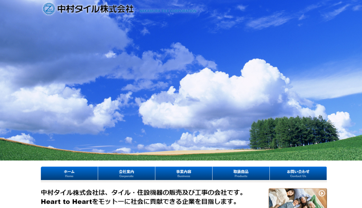 f:id:nakamuratile:20210909093331p:plain