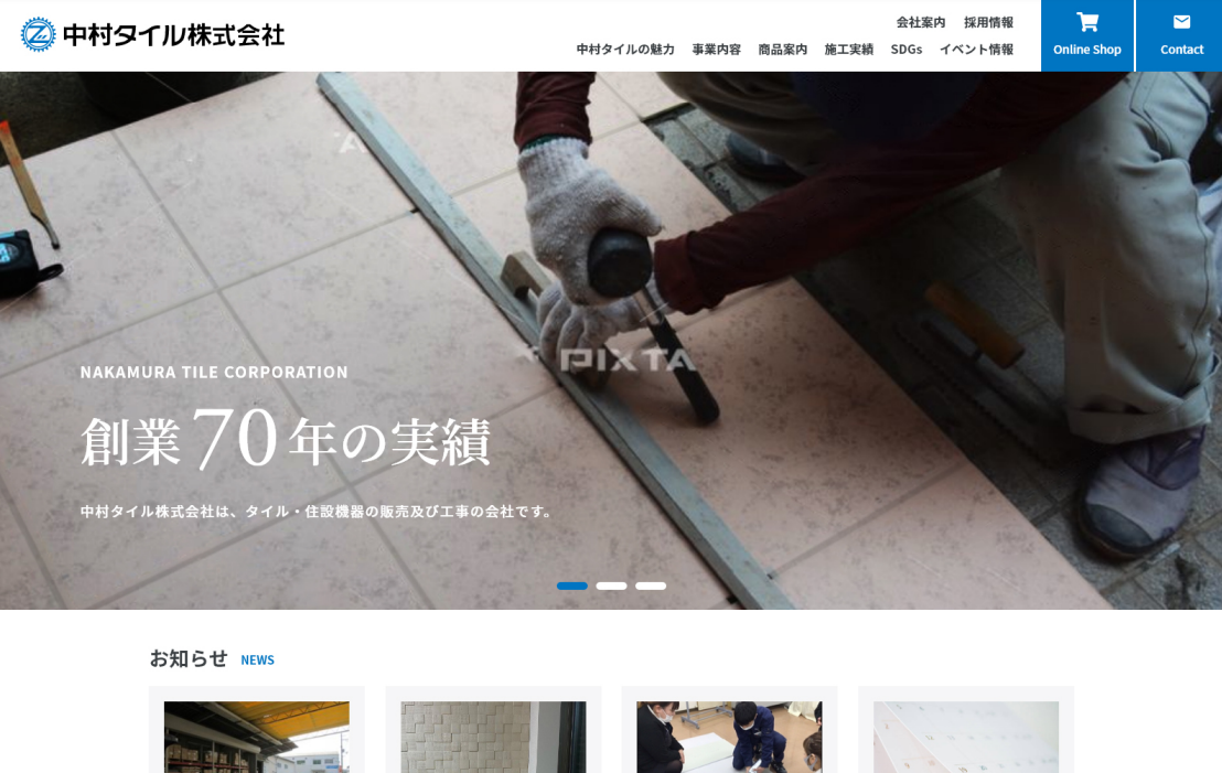 f:id:nakamuratile:20210909120036p:plain