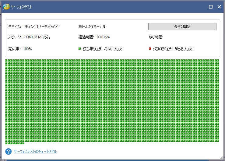 f:id:nakamurk:20210914005725p:plain