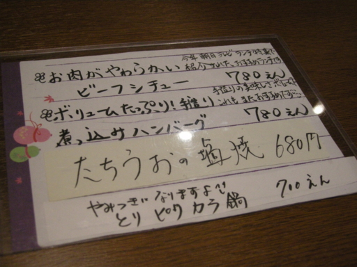 f:id:nakan036:20090202214300j:image f:id:nakan036:20090202214300j:image