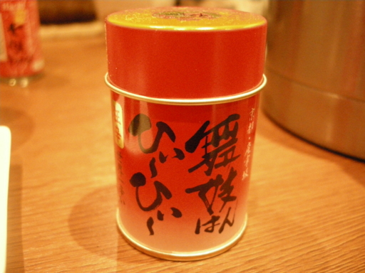 f:id:nakan036:20090202214305j:image f:id:nakan036:20090202214305j:image