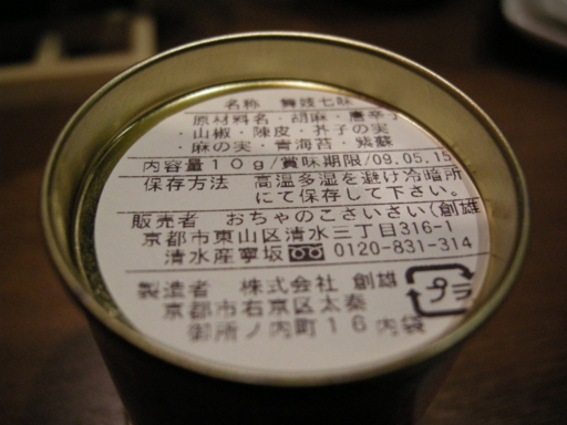 f:id:nakan036:20090202214307j:image f:id:nakan036:20090202214307j:image