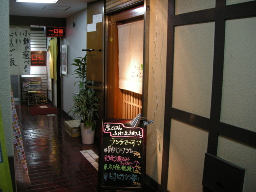 f:id:nakan036:20090202214310j:image f:id:nakan036:20090202214310j:image