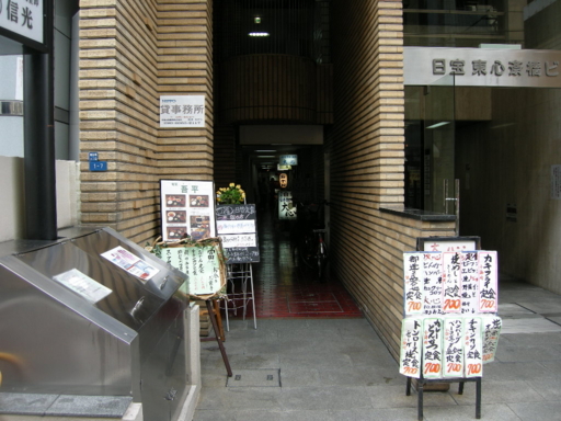 f:id:nakan036:20090202214315j:image f:id:nakan036:20090202214315j:image