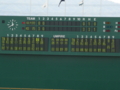20110809210645