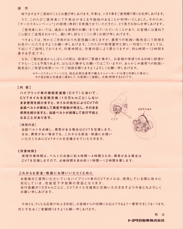 f:id:nakan036:20131221202453j:image