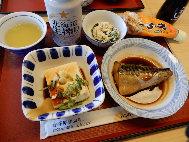 f:id:nakan036:20210425141237j:image