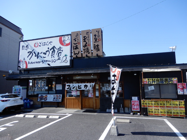 f:id:nakan036:20210425144411j:image