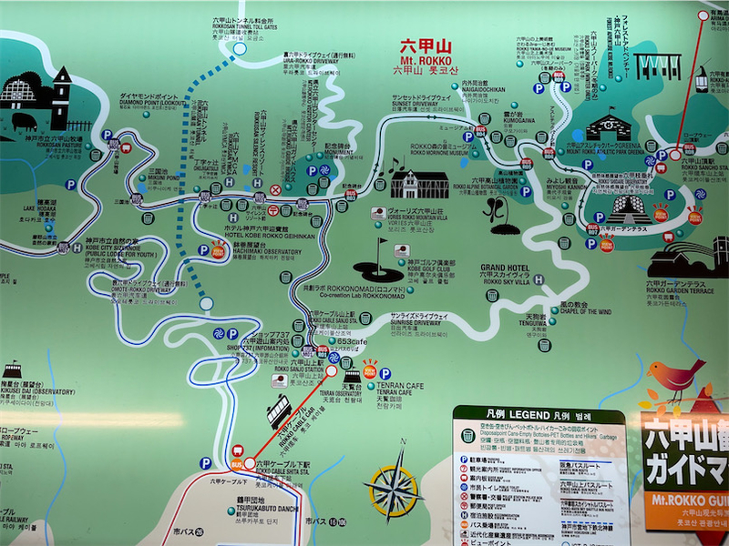 グランドホテル 六甲スカイヴィラ プロトタイプ日記