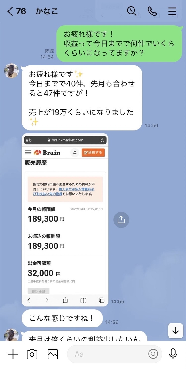 f:id:nakanaka11tan:20220208010812j:plain