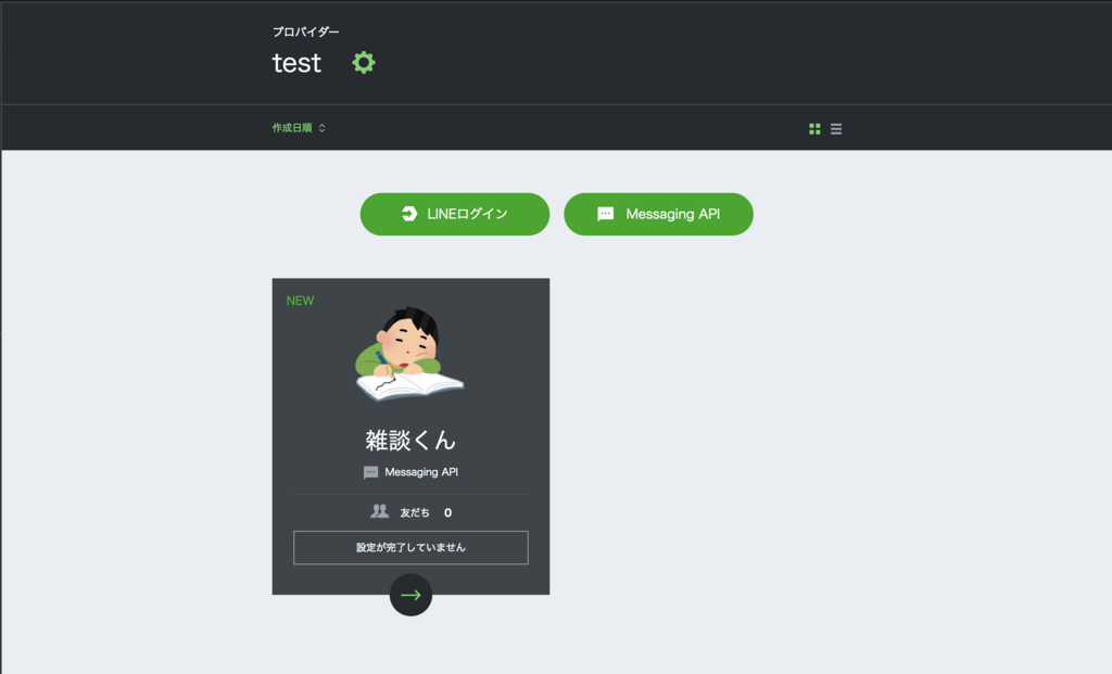 f:id:nakanaka1826:20171206212546p:plain f:id:nakanaka1826:20171206212546p:plain