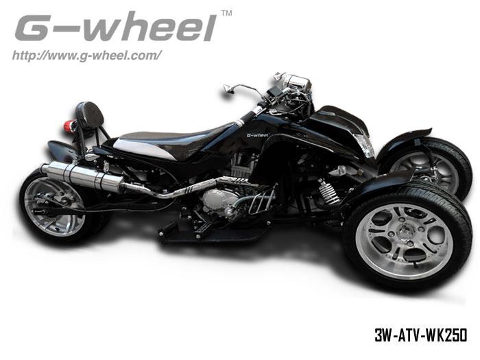 G-wheel リバーストライク トライク G-Wheel リバーストライク