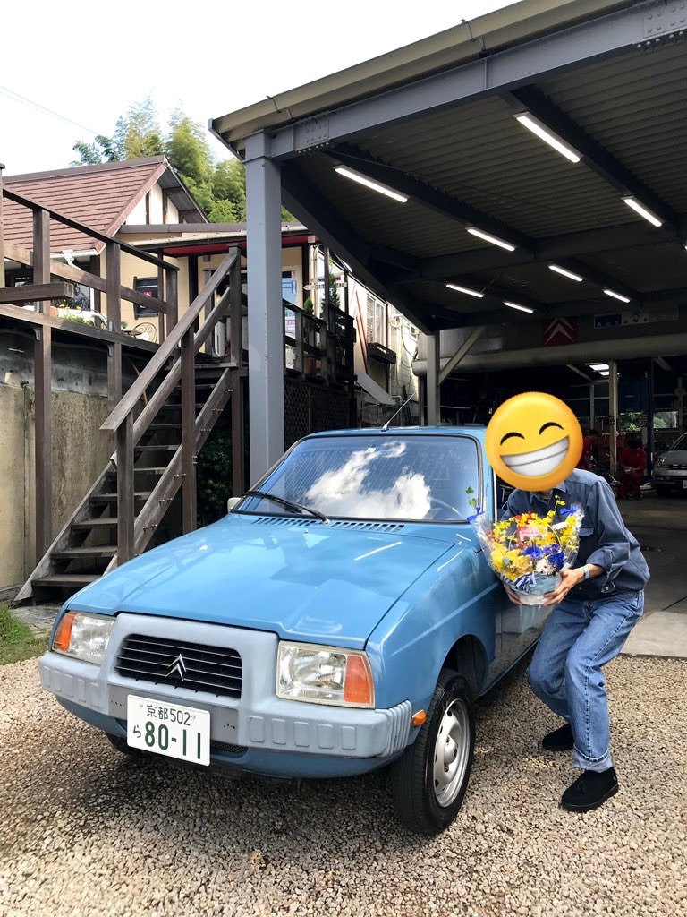 Citroen Visa 3年生 - スゴくデッカいズワイガニ日記