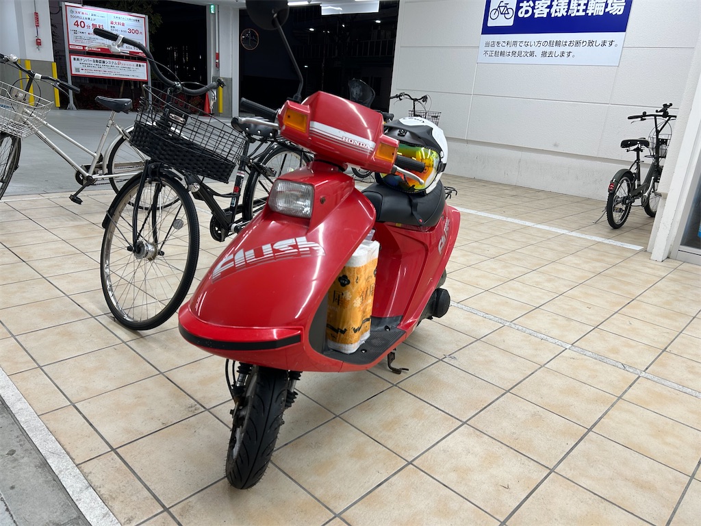 f:id:nakanaka489:20250120191935j:image