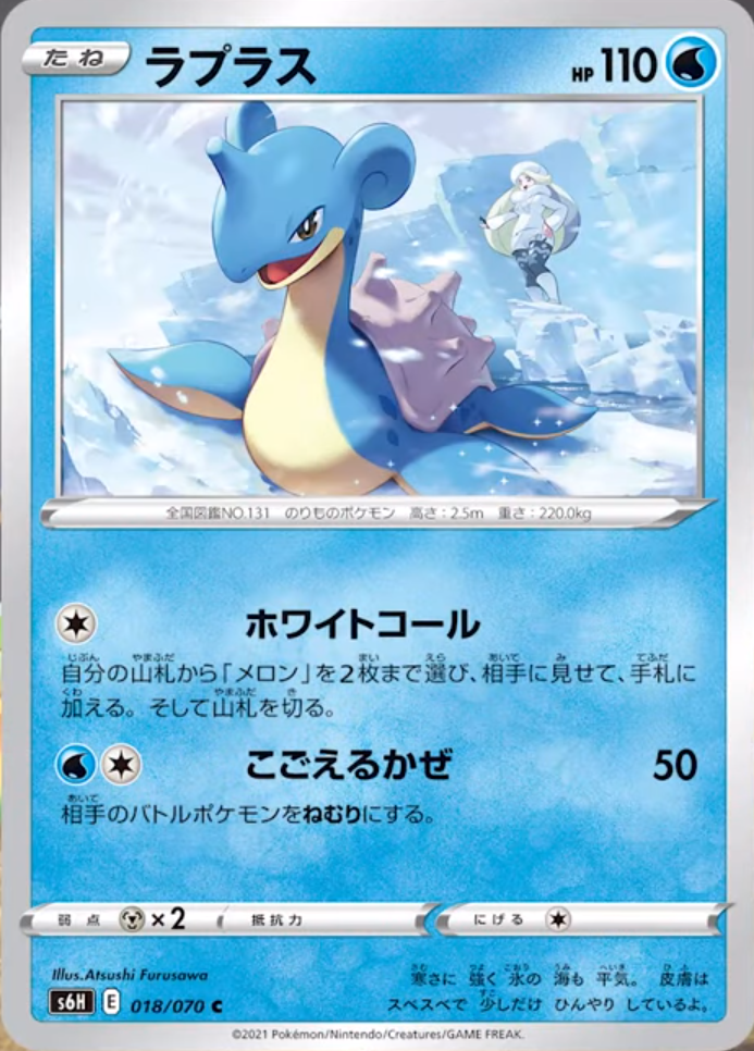 ポケモンカード　イーブイヒーローズ　漆黒のガイスト　白銀のランス　ジャグラー Amazon | ポケモンカードゲーム ソード＆シールド 拡張パック