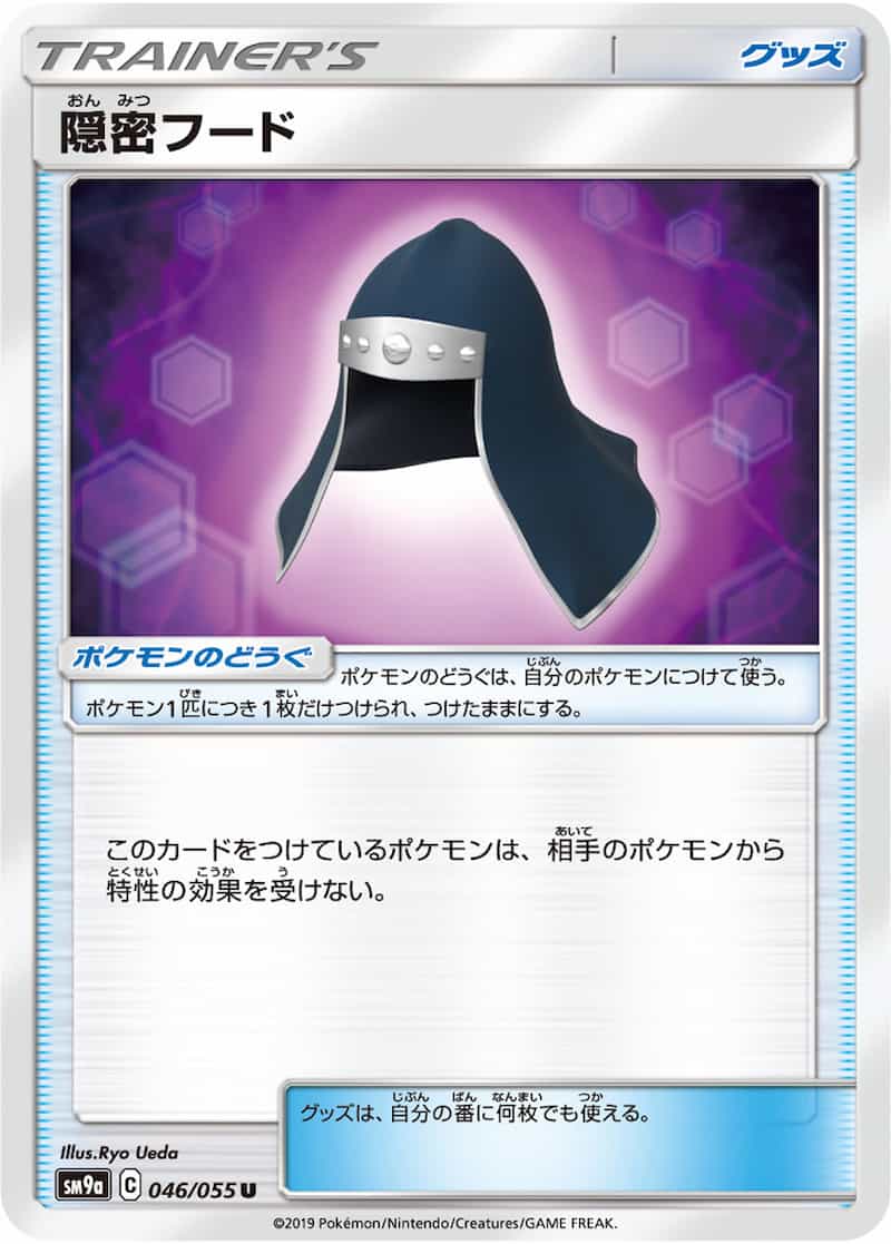 ポケカ Cレギュ落ち スタンダードレギュレーション変更 について考える 今日もマリガンスタート