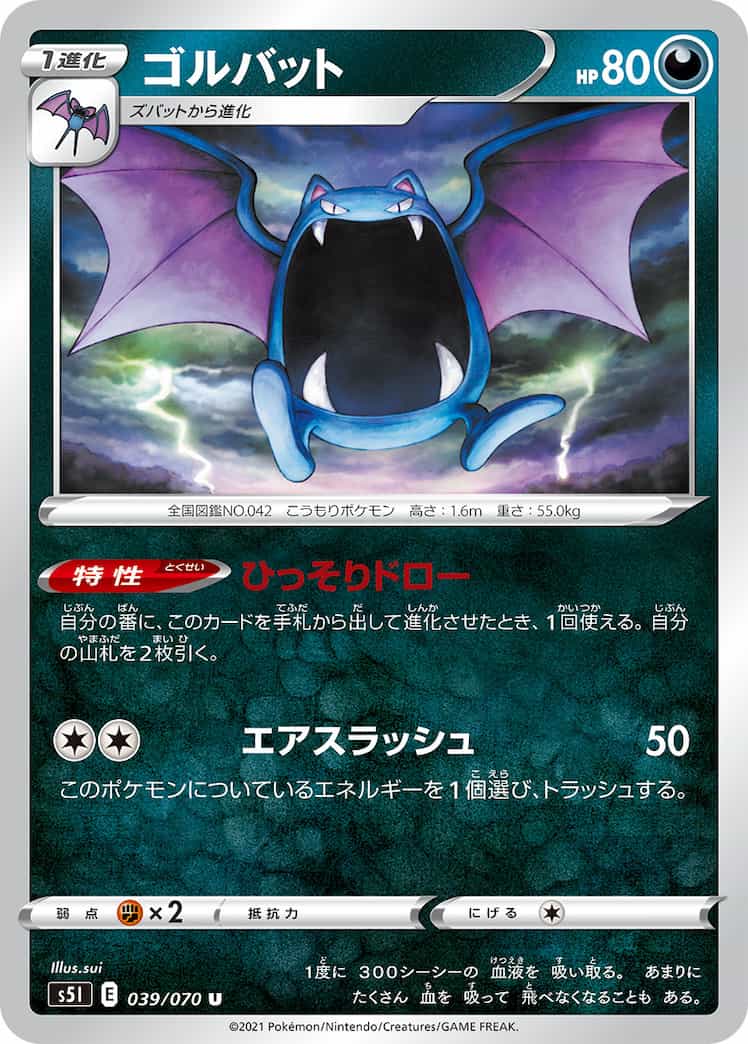 ポケカ ドロー特性 ポケモン一覧 ｃレギュ 今日もマリガンスタート