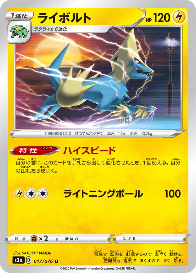 ポケカ ドロー特性 ポケモン一覧 ｃレギュ 今日もマリガンスタート
