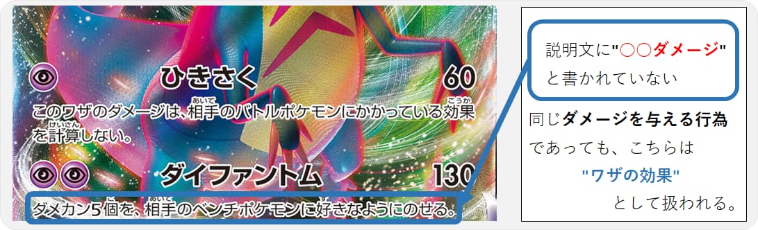 ポケカ ベンチバリアで防げる攻撃と防げない攻撃 今日もマリガンスタート