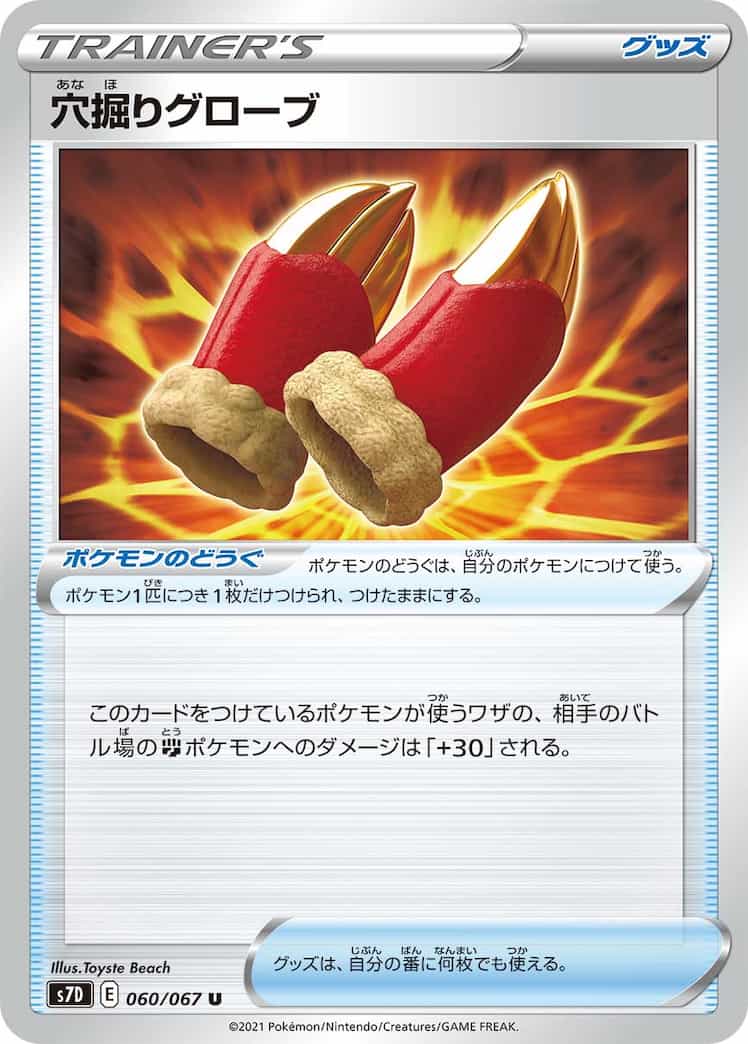 魔天パーフェクト24パック エクストラパック 第24弾 ジェネレーションX ｜ Z/X - Zillions