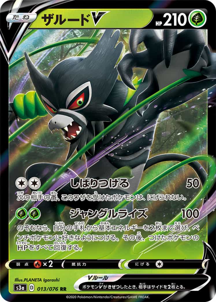 即納特典付き ポケモンカード モクナシダダリン デッキ 人気が高い Www Mobistyle Lt 即納特典付き ポケモンカード モクナシダダリン デッキ 人気が高い Www Mobistyle Lt