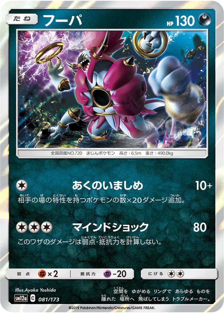 ムゲンダイナ優勝デッキパーツ(ほぼ完成版) すりーぶ付き 中国BOX限定 簡体版一周年記念 ムゲンダイナ カードスリーブ