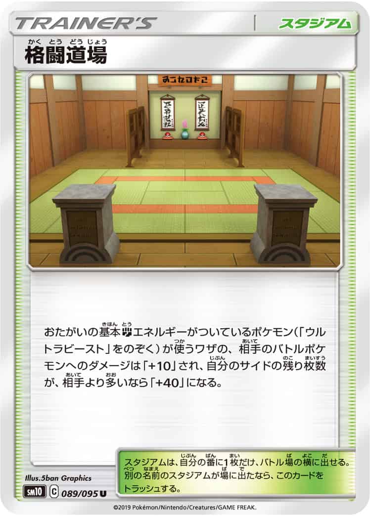 ポケカ Cレギュ落ち スタンダードレギュレーション変更 について考える 今日もマリガンスタート