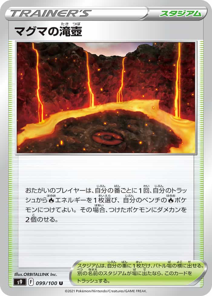 ポケカ リザードンvstar エンテイv デッキ Dレギュ 今日もマリガンスタート