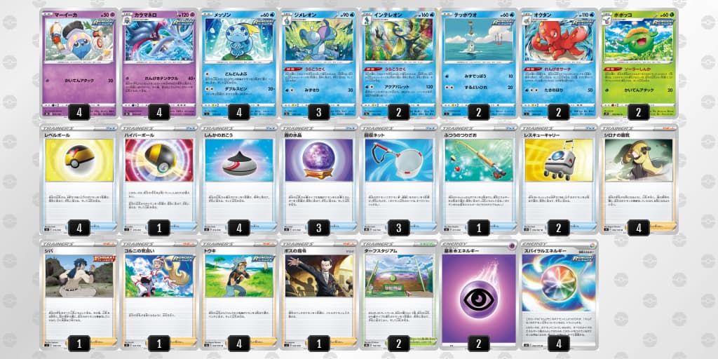 ポケカ うらこうさく型 れんげきカラマネロ デッキ Dレギュ 今日もマリガンスタート ポケカ うらこうさく型 れんげきカラマネロ デッキ Dレギュ 今日もマリガンスタート