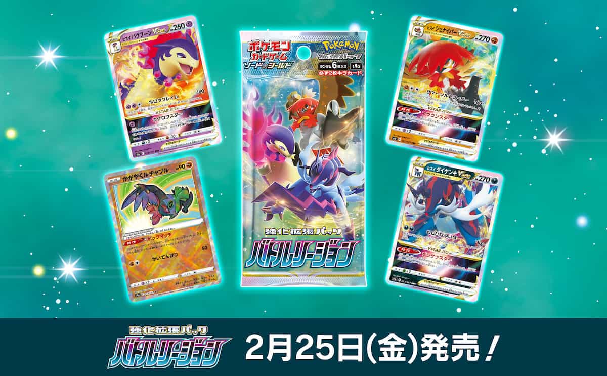 ポケモンカード　バトルリージョン　1box分 Amazon.co.jp: ポケモンカードゲーム ソード＆シールド 強化拡張