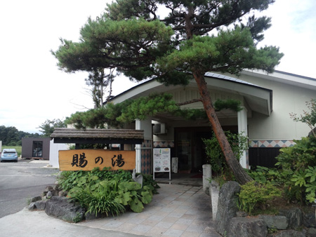 f:id:nakane2ti:20160716201320j:plain 砂風呂賜の湯