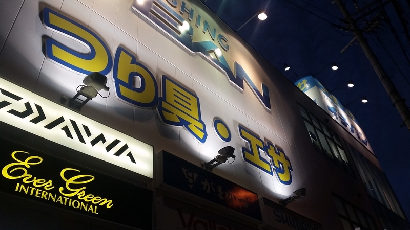 イメージ 2