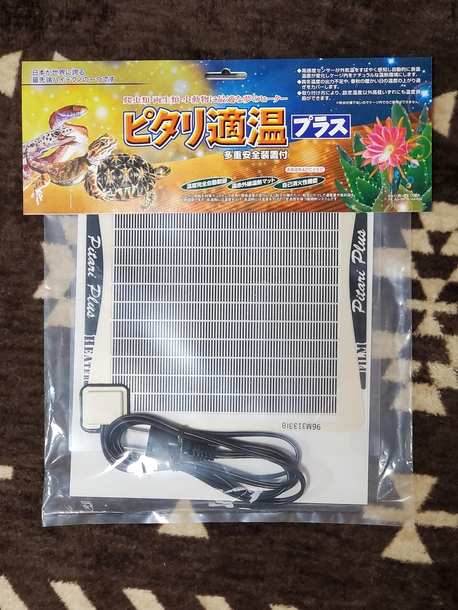 f:id:nakani-shooter:20191202175032j:plain f:id:nakani-shooter:20191202175032j:plain