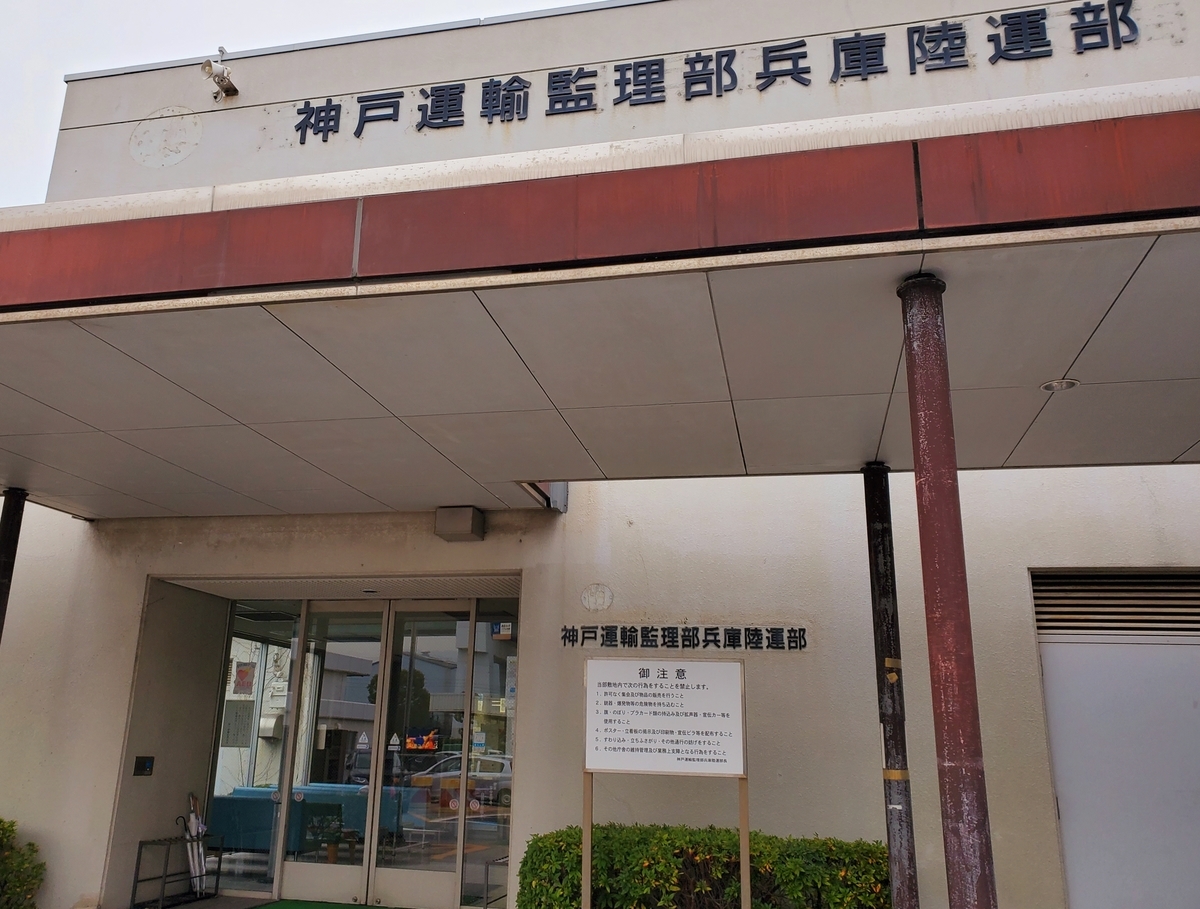 f:id:nakani-shooter:20191211215801j:plain