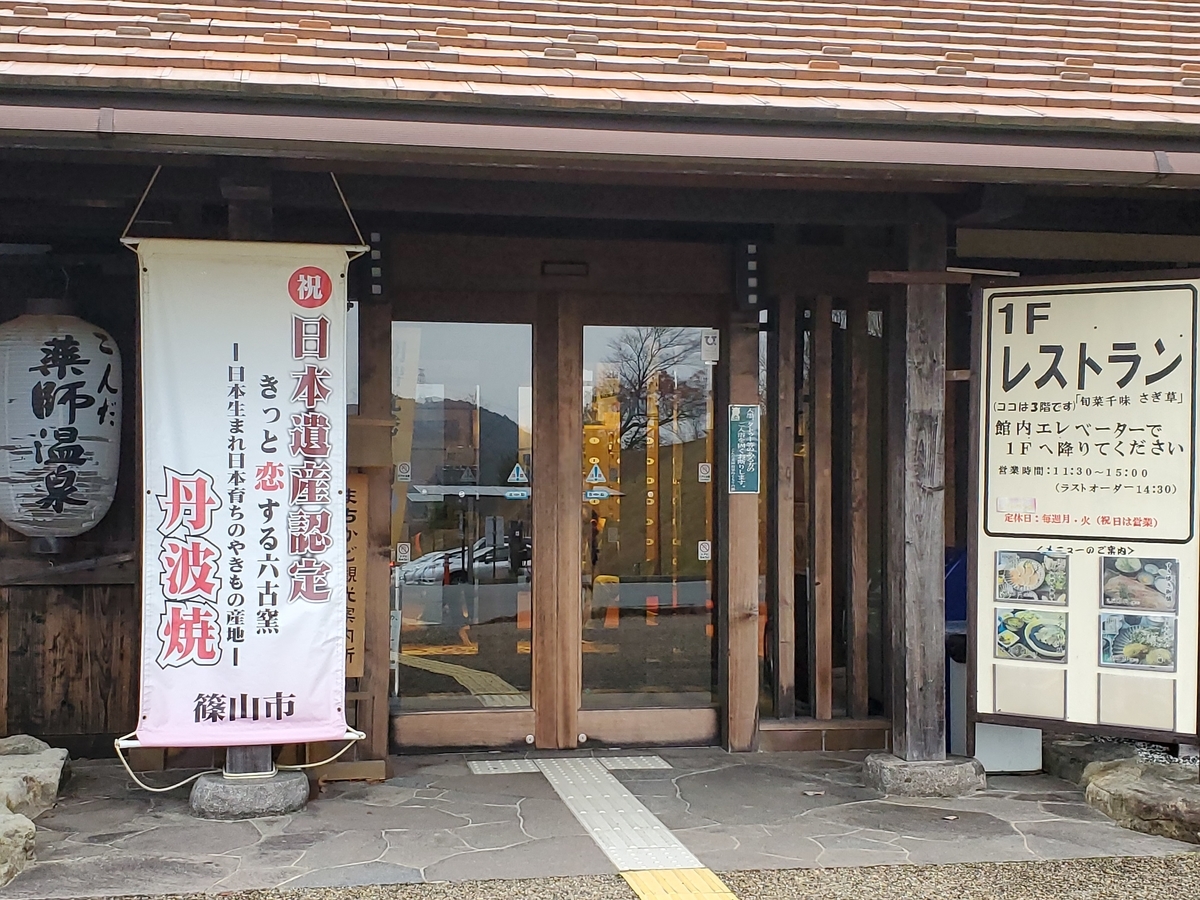 f:id:nakani-shooter:20191219195919j:plain