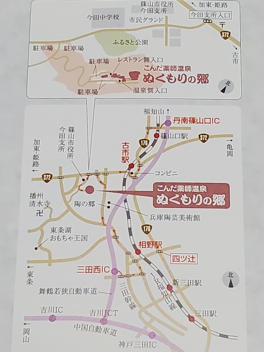 f:id:nakani-shooter:20191219213302j:plain