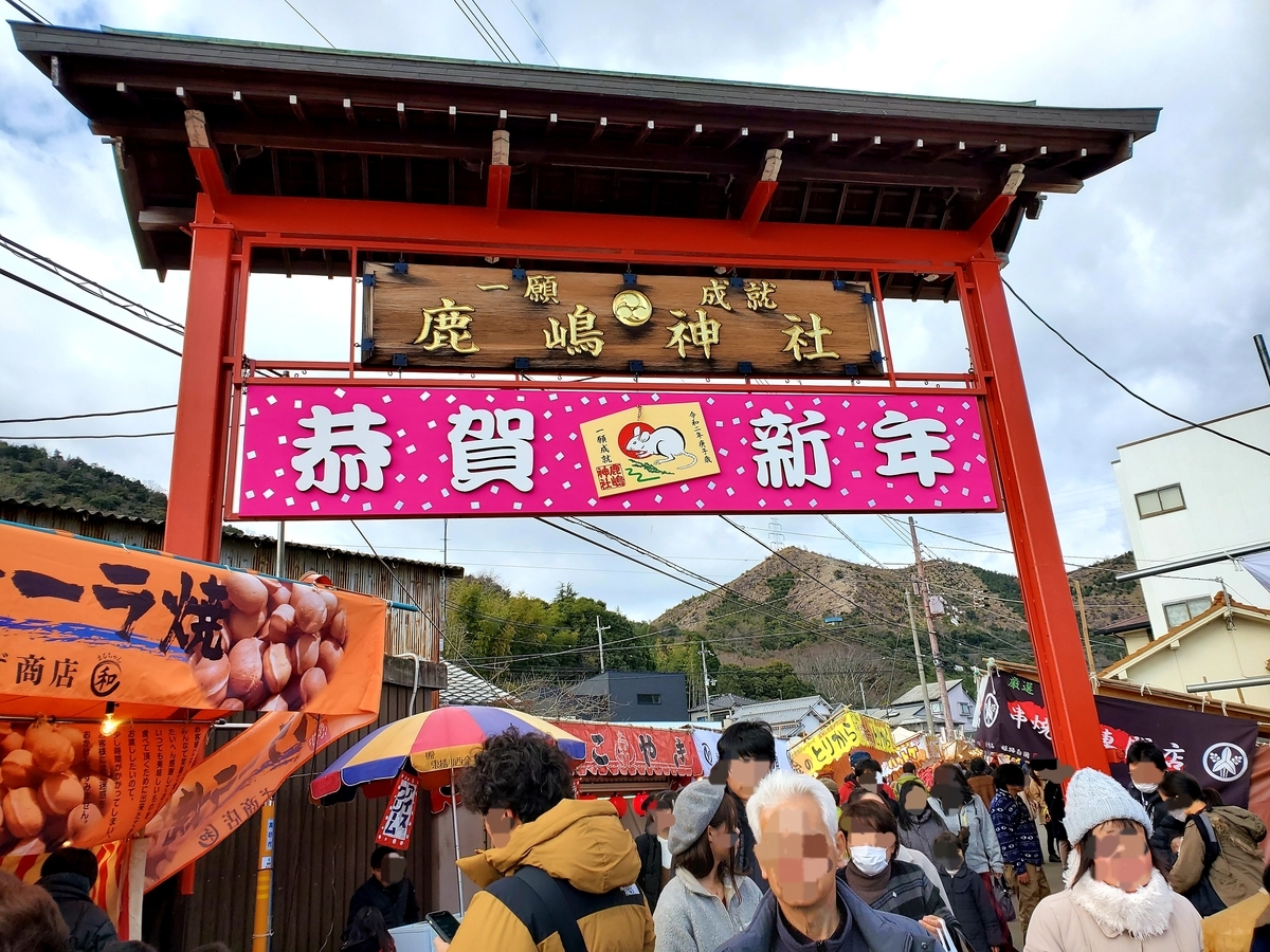 f:id:nakani-shooter:20200105233905j:plain f:id:nakani-shooter:20200105233905j:plain