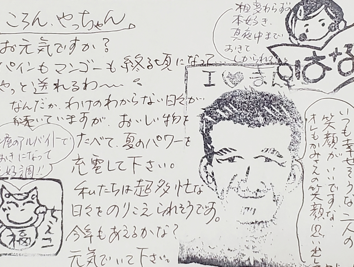 f:id:nakani-shooter:20200723112710j:plain